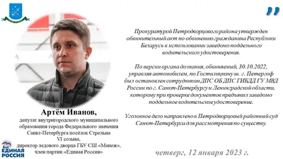 Про штрафы/административная ответственность за нарушение ПДД - Форум  onliner.by