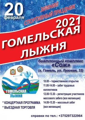 Всё сразу, магазин хозтоваров и бытовой химии, Гомель, просп. Ленина, 24 —  Яндекс Карты