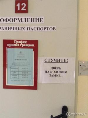 Нужен ли загранпаспорт для поездки в Калининград на поезде или самолете в  2024 году