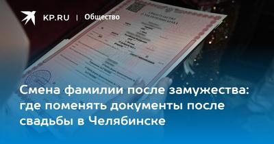 С 26 января загранпаспорт можно получить за 5 дней | газета \"Копейский  рабочий\"