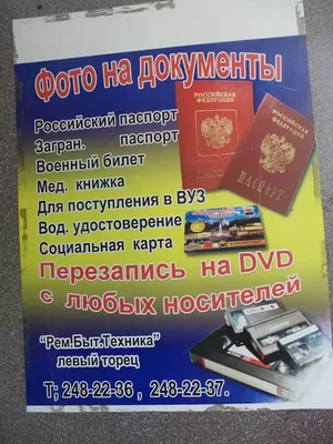 Почему перестали выдавать загранпаспорта - 2 февраля 2023 - 74.ru