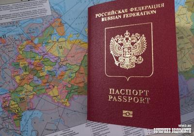 В Екатеринбурге начали выдавать загранпаспорта на 10 лет - 6 марта 2023