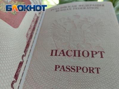 Найден паспорт Екатеринбург (владелец найден) | Пикабу