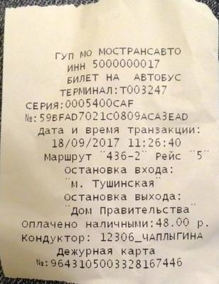 УВМ МВД по Республике Татарстан, паспортные и миграционные службы, ул.  Михаила Миля, 63А, Казань — Яндекс Карты