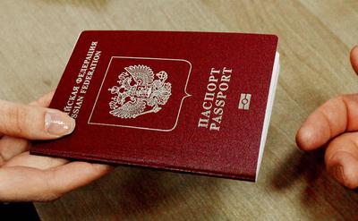 Электронный паспорт: что стало с проектом цифрового паспорта РФ и какие  есть аналоги в регионах | Банки.ру