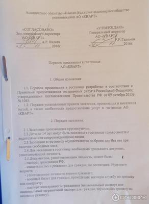 Напаспорт | Красивые фото на документы в Казани