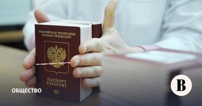 Как получить загранпаспорт в Москве через Госуслуги и МФЦ