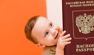 Бюро находок Обложка на паспорт загранпаспорт