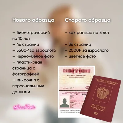 Обложка на паспорт натуральная кожа и загранпаспорт в интернет-магазине  Ярмарка Мастеров по цене 467.5 ₽ – UJBEMRU | Обложки, Москва - доставка по  России