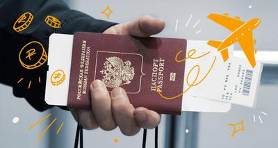 Оформить загранпаспорт за неделю - помощь в подготовке документов, поможем  получить загранпаспорт за одну неделю био в Москве.