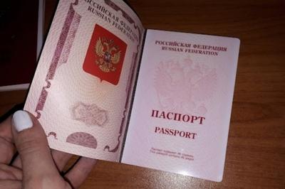 Congress Avia - Оформление биометрического паспорта