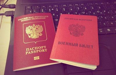 Ярославцы не смогут оформить загранпаспорт нового образца в ближайшее время  | Люди и события | ОБЩЕСТВО | АиФ Ярославль