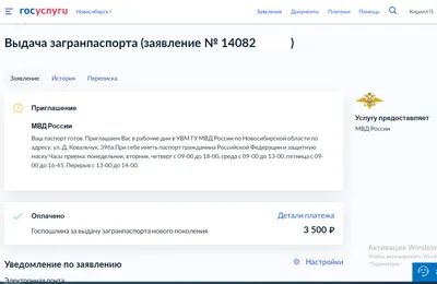 В Смоленской области вновь можно оформить загранпаспорт нового образца |  ОБЩЕСТВО | АиФ Смоленск