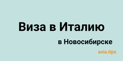 Оформление загранпаспорта: документы, сроки, сколько стоит, как оформить и  где получить