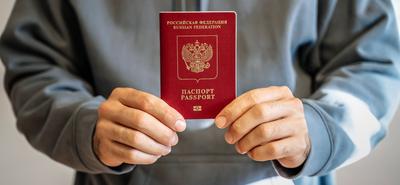 Продам паспорт! | Пикабу
