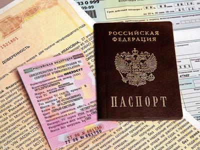 Где и как получить биометрический загранпаспорт в Самаре в 2023 году -  Новости Mail.ru