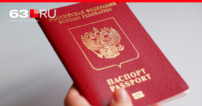 Срочное фото на документы, фото на паспорт в Самаре - Фотосалон Cheese Photo