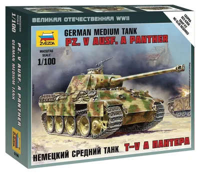 6116 Звезда 1/144 Немецкий самолет Мессершмитт - купить за 273 руб. в  Москве | Интернет-магазин Мир Моделиста