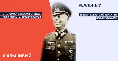 Кто он единственный немецкий генерал, который отказался исполнять приказы  Гитлера во время Сталинградской битвы | Пикабу