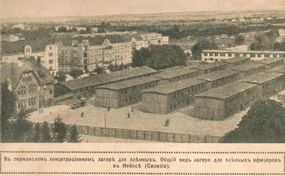Файл:Немецкий концлагерь Нейссе (Силезия) для пленных офицеров. Конец  1915.jpg — Википедия