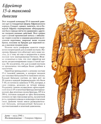 Лучший полководец Первой мировой - Армейский сборник Журнал Министерства  обороны Российской Федерации