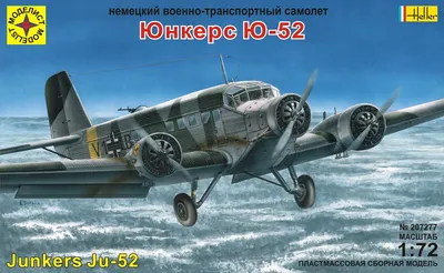 Немцы называли «самолётом из бетона»: о советском штурмовике Ил-2