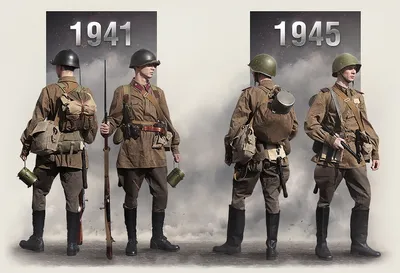 Сравнение снаряжения красноармейца в 1941 и 1945 годах