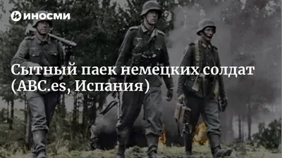 Фронта В Африке, Нападая На Немецких Солдат Фотография, картинки,  изображения и сток-фотография без роялти. Image 20877420