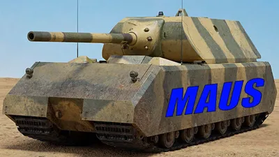 Немецкий сверхтяжёлый танк МАУС Звезда 138127382 купить за 1 214 ₽ в  интернет-магазине Wildberries