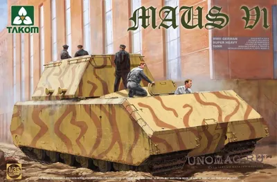 Heavy tank Maus Germany | Tank museum Patriot park Moscow
