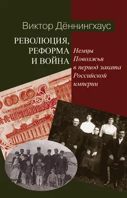 Немцы в рядах Красной Армии во время Великой Отечественной Войны. | Канал  \"Я- Русский!\" | Дзен