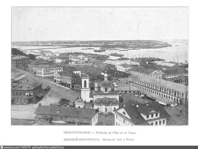 Фото Нижнего Новгорода 19 века