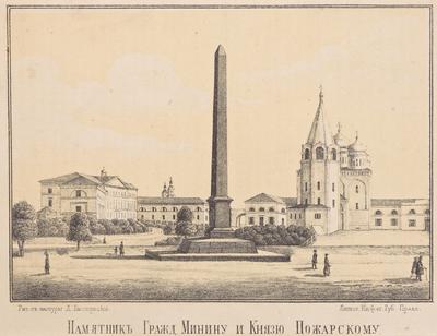 Всероссийская выставка в Нижнем Новгороде (1896) — Википедия