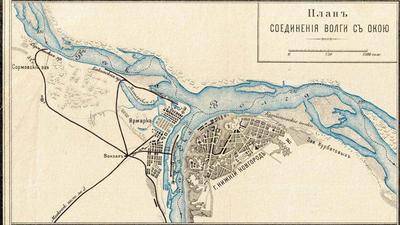 Планы Нижнего Новгорода