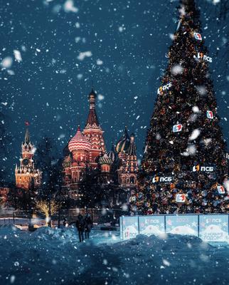 Москва - новогодняя сказка!» — создано в Шедевруме