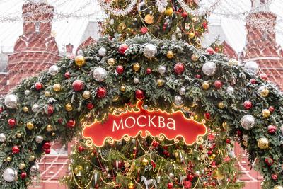 Экскурсия «Огни Новогодней Москвы с Дедом Морозом или Снегурочкой»,  Экскурсии автобусные в Москве - купить билеты на MTC Live