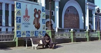 Счастливый город: Новосибирск на закате СССР | Путешествия плюшевого мишки  | Дзен