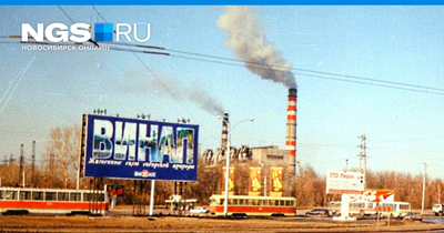 Фото из 90-х, каким был Новосибирск в 90-х годах, какие автомобили были в  девяностых - 16 октября 2021 - НГС.ру