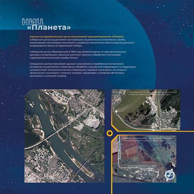 Парад Победы 9 мая 2021 года в Новосибирске сфотографировал спутник из  космоса - KP.RU