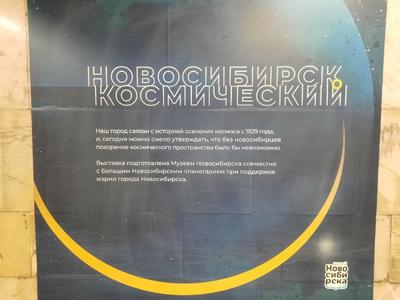 Даже в космос лететь не надо: новосибирский астрофотограф устроил  фотосессию планетам Солнечной системы - KP.RU