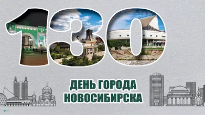 Туры по России летом из Новосибирска 2024, цены | Большая Страна