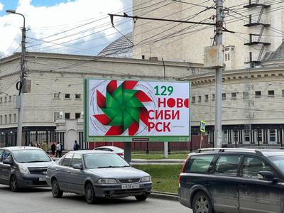 Подведены итоги опроса, какой дом стал украшением Новосибирска