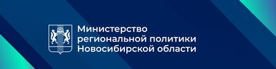 Стенд Новосибирской области открылся на ВДНХ | Infopro54 - Новости  Новосибирска. Новости Сибири