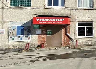 Цены «ОвалЕкб» в Екатеринбурге — Яндекс Карты