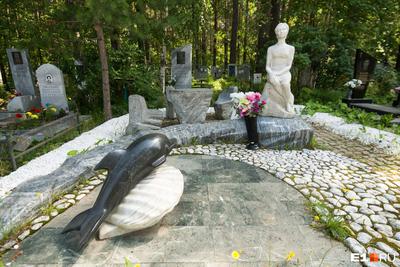 Лесное кладбище в Екатеринбурге: какие известные люди на нем похоронены -  31 июля 2019 - Е1.ру