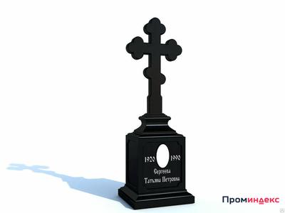 Памятник гранитный Крест 1 Размеры: 1850х640х580 см Вес: 552.12 кг Габбро  купить в Екатеринбурге, цена 149025 руб. от ГРАНИТСТРОЙКОМПЛЕКТ —  Проминдекс — ID923609