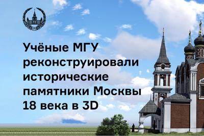 Шерлок Холмс, дворник и курьер: самые странные памятники Москвы, о которых  вы не знали | myDecor