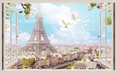 Вид из окна на Париж , красиво, …» — создано в Шедевруме
