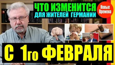 ЭКСТРАДИЦИЯ мужчин из Германии в Украину #германия🇩🇪 #германия #укра... |  TikTok