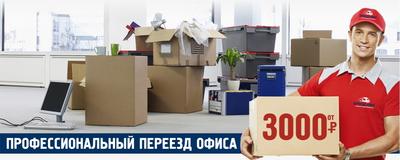 Клей для ПВХ COSMOFEN PLUS - 0.2 кг - купить 530 в Нижнем Новгороде